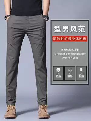 Autumn gray squad leader pants men's casual pants slim feet Korean trend wild loose handsome autumn clothes