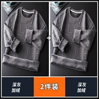 Deep Grey Plus Velvet+Deep Grey Plus Velvet