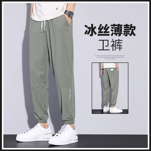 Шелковые спортивные летние тонкие штаны для отдыха, свободный крой