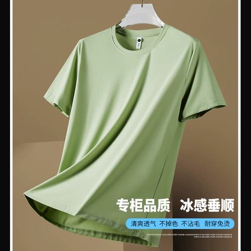 Быстросохнущая летняя ультратонкая тонкая розовая шелковая цветная спортивная футболка с коротким рукавом