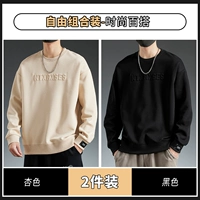 Абрикосовый черный комплект