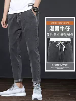 2021 nine points jeans men's fashion brand spring and summer thin handsome Joker loose straight pants men's Japanese port style