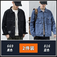 669 черный +816 синий