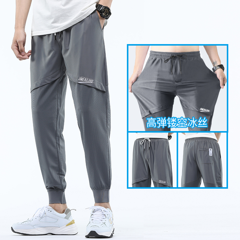 Summer Ice Silk ultra-thin Mesh Casual Pants Men 90% Speed Dry Air conditioning Harun Overalls grey Sport beamline