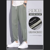 Шелковые спортивные летние тонкие штаны для отдыха, свободный крой