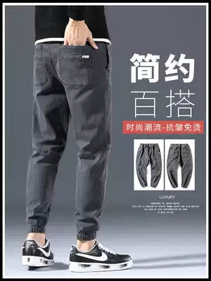 New jeans men's leg trousers Tide brand autumn Korean fashion stitching Harlan casual men's ankle-length pants