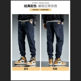 Tide, демисезонные осенние джинсы, универсальные мужские штаны для отдыха, оверсайз