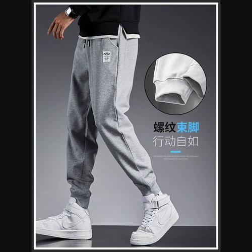 Демисезонные универсальные мужские утепленные штаны для отдыха, оверсайз