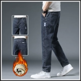 Утепленные трендовые универсальные демисезонные прямые свободные джинсы, удерживающие тепло флисовые штаны для отдыха, оверсайз