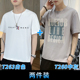 Nam T-shirt ngắn tay mùa hè bông ins lỏng xu hướng in vòng cổ áo nửa tay áo top nam 2020 mùa hè mới váy