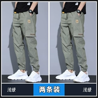 Светло -зеленый+светло -зеленый