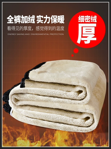 Весенние демисезонные джинсы, зимний бархатный лебедь, штаны, увеличенная толщина, свободный прямой крой