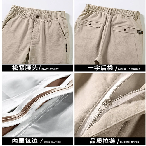 Летний шелковый ультратонкий дышащий пиджак классического кроя, мужские штаны, рабочий костюм