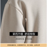 Мужская толстовка, трендовый трехмерный универсальный демисезонный базовый приятный телу лонгслив для отдыха, осенняя