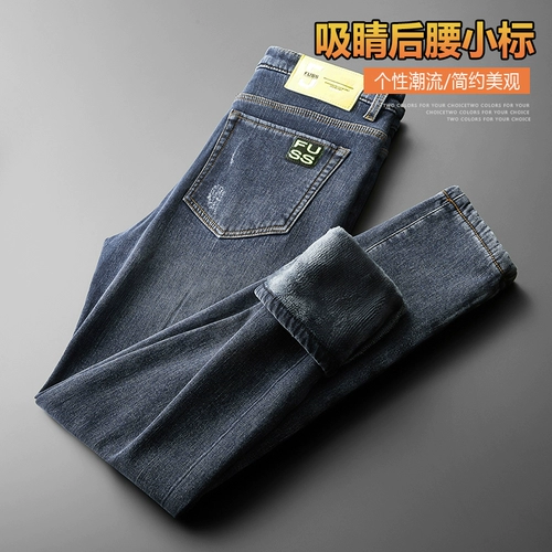 Мужские зимние джинсы с начесом для отдыха, демисезонные удерживающие тепло штаны, свободный прямой крой