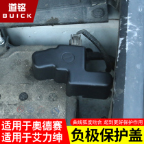 Suitable for 16-21 Allison machine cover battery protection cover 2021 Odyssey battery negative hybrid version
