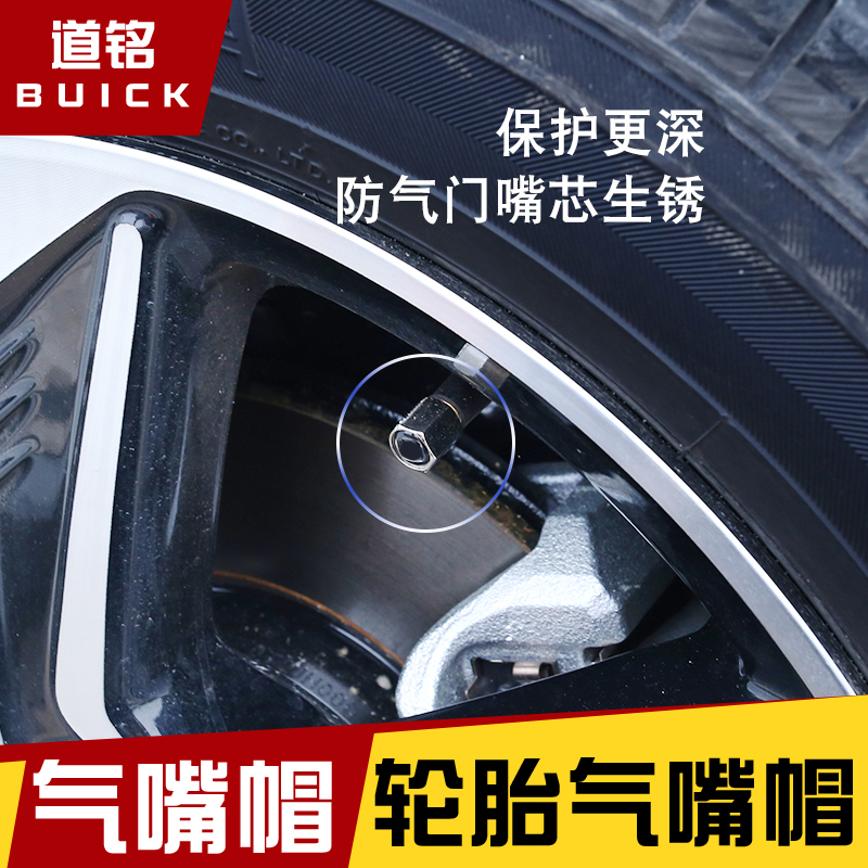 Suitable for Honda 15 -22 new Odyssey valve mouth Eigree special modified tire gas core cap retrofit