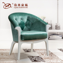 Qimu modern simple lacquer cloth art solid wood chair leisure chair Hotel lazy sofa chair three-piece set M057