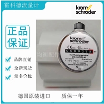 Hocod flowmeter DM65Z50-40 DM65Z50-160 DM40R25-160 DM250Z100-40