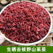 Authentic pitted dogwood meat from Qinling Mountains naturally picked from deep mountains purely raw and sun-dried sulfur-free rich in flavor and thick in texture