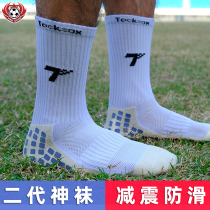 TOCKSOX second generation domestic football socks anti-slip gasket mid-length socks for adults comfortable cushioning sweat-absorbent and wear-resistant