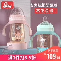 Fat baby bottle big baby ppsu wide caliber anti-flatulence resistant silicone straw newborn baby weaning artifact