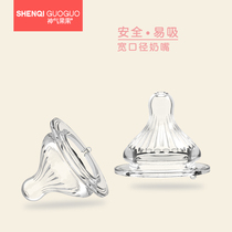 Popular fruit fruit wide caliber bottle nipple newborn baby anti-flatulence soft silicone super soft baby pacifier