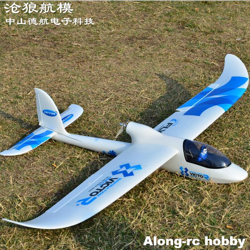 Canglang Model Aircraft Remote Control Airplane 1.5m Epo New Glider with Large Space Beginner's Practice Aircraft