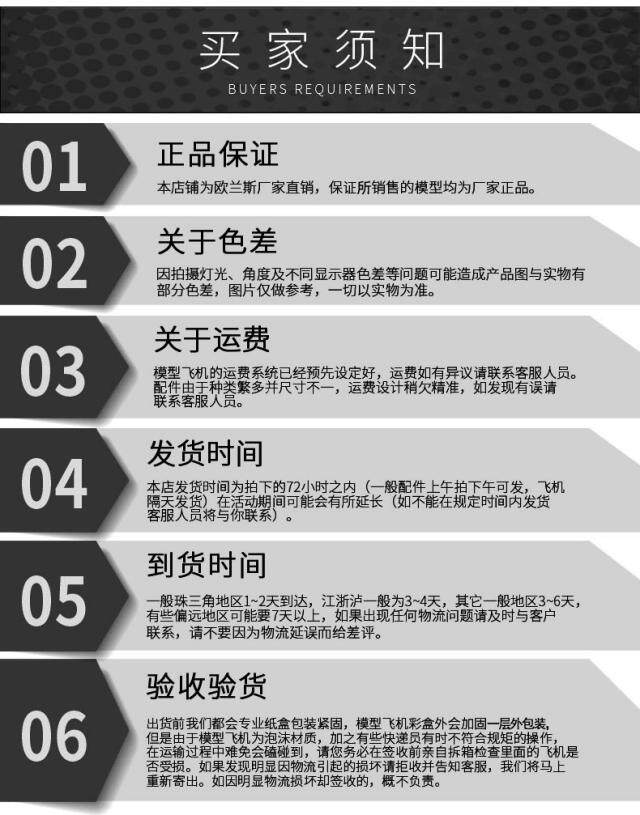 Лодка на электро-, радиоуправлении 沧狼航模 欧兰斯遥控船797-4高速水冷无刷电机遥控快艇防翻带后退 OTHER