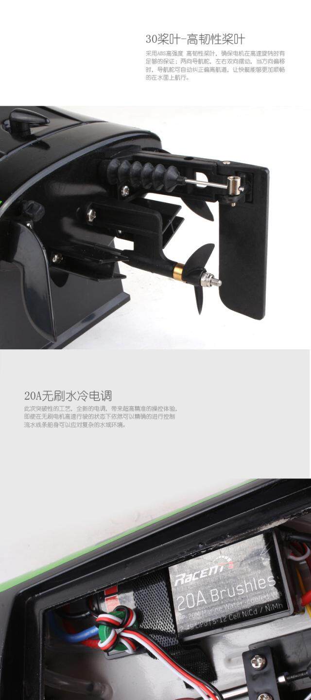 Лодка на электро-, радиоуправлении 沧狼航模 欧兰斯遥控船797-4高速水冷无刷电机遥控快艇防翻带后退 OTHER