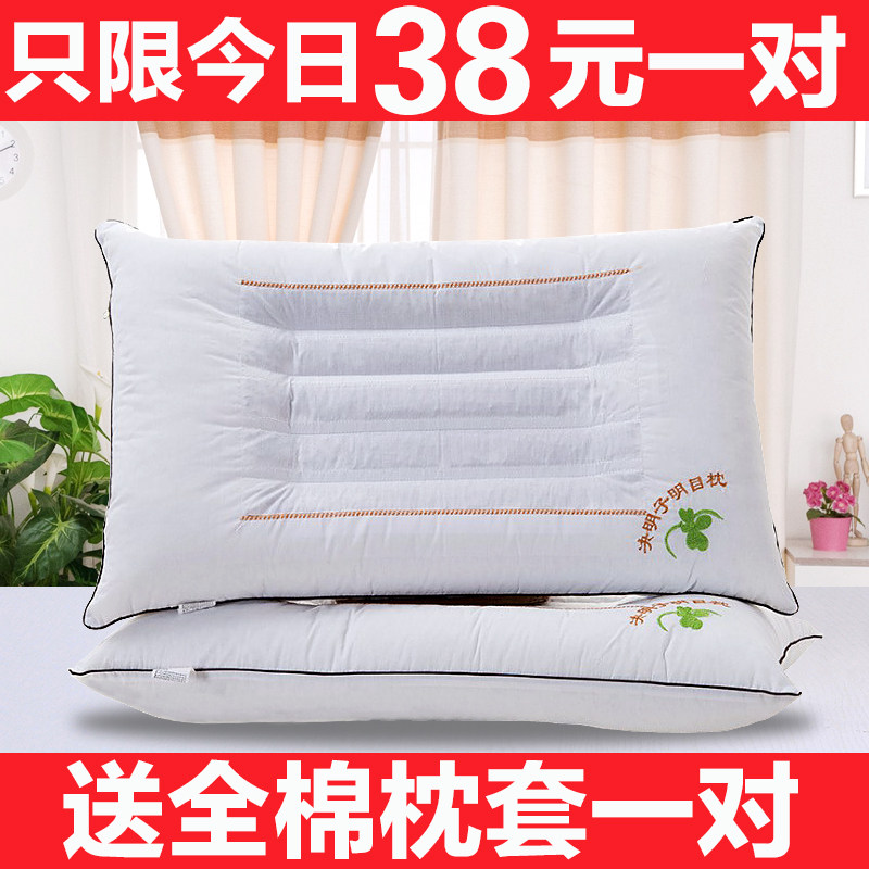 Semen Cassiae Pillow Pillow Inner single guard Cervical Spine Pair of Lavender Grass Buckwheat Student Adult Home Hotel Pillow