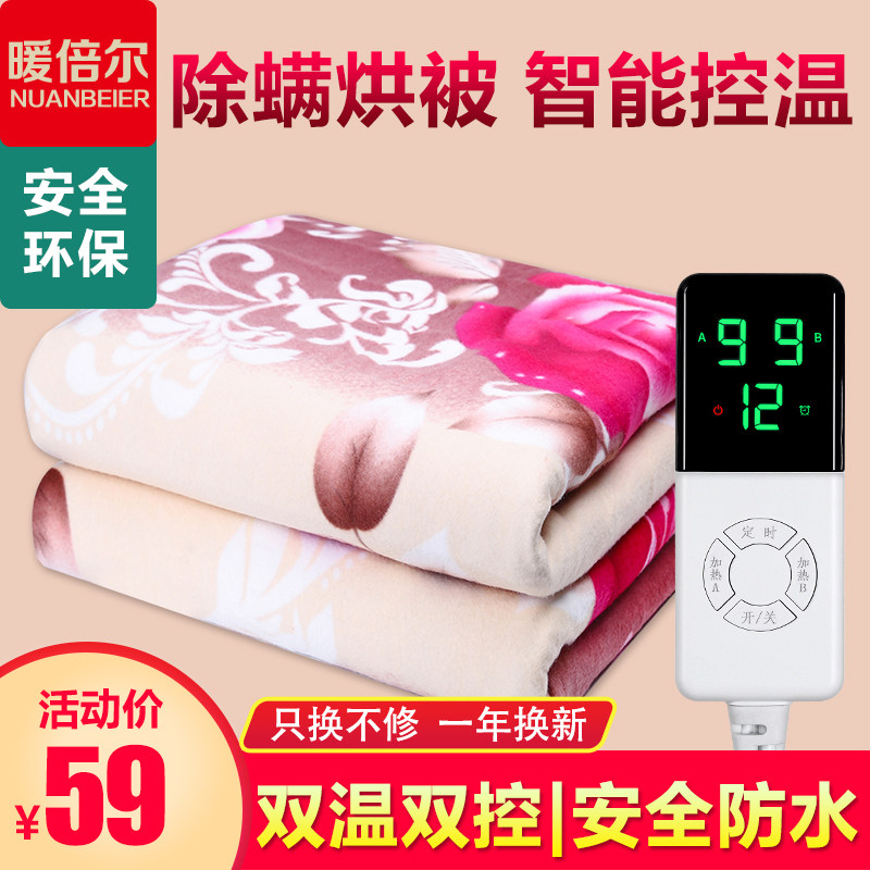 Electric blanket double double-cut thermostat increase 1 8 meters 2 meters household safety waterproof non-radiation three-person thick electric blanket