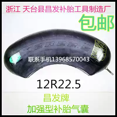 Super-strong tire air bag 12R22 5 vacuum tire fire air bag truck steel wire tire hot air bag
