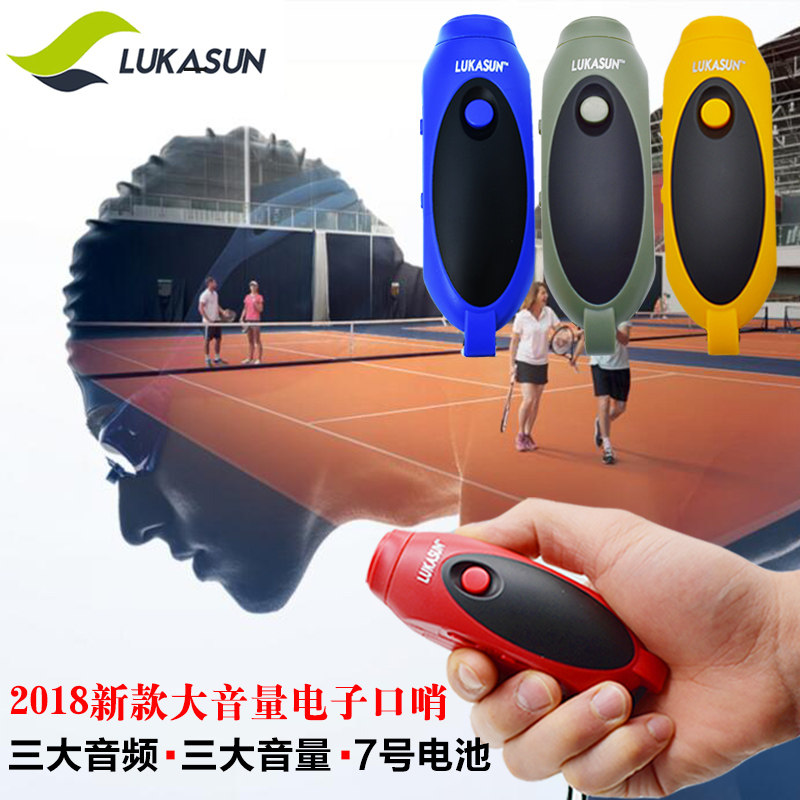 Adjustable volume three-pitch high decibel electronic whistle referee pigeon whistle competition training survival anti-wolf whistle rechargeable