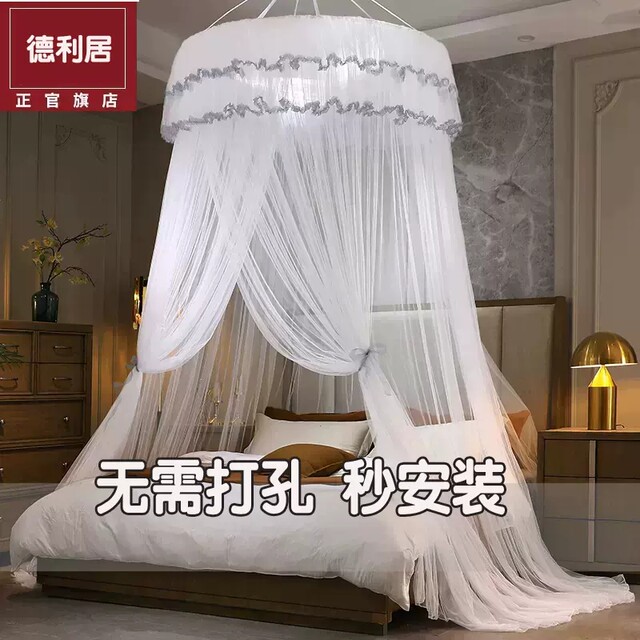 No-punch ceiling dome mosquito net home hanging floor-standing anti-squito bedroom princess style no-installation encryption palace