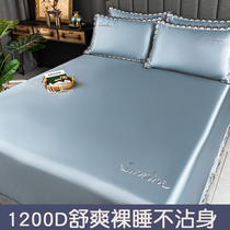 Light luxury high-end household soft mat ice silk mat three-piece set washable mat 1 8 meters sheet summer 1 5 foldable