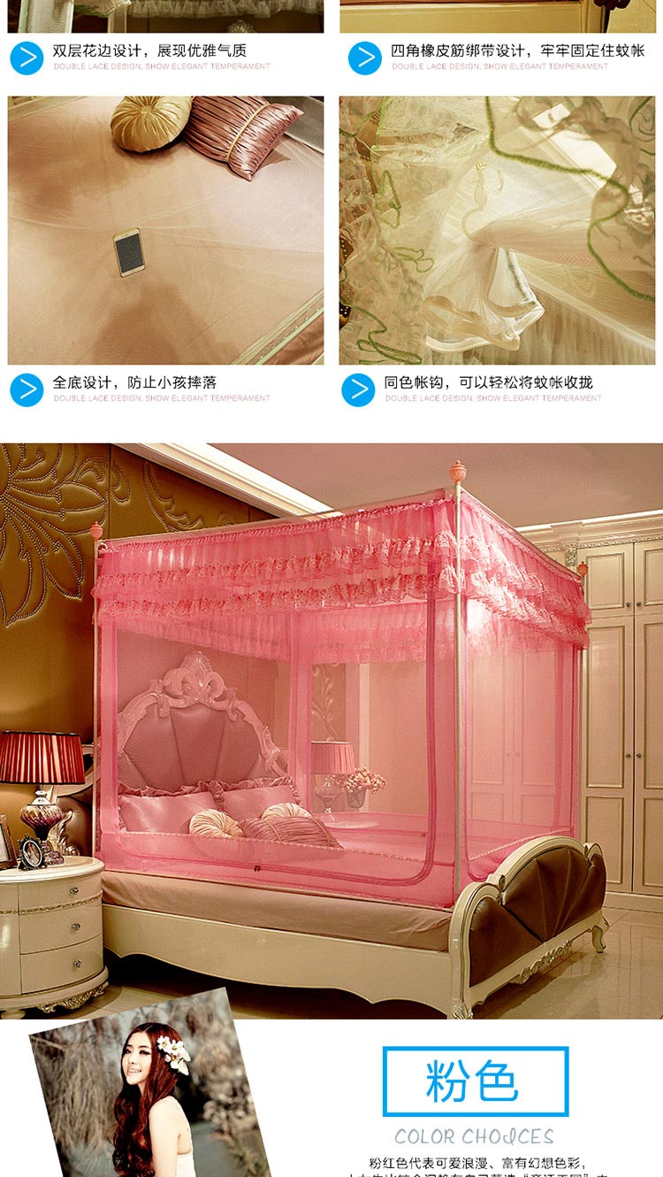 Giường ngủ dạng mùng ba cửa mở khóa kéo chống đáy công chúa mã hóa hình vuông đỉnh tòa 1,8m giường đôi nhà - Lưới chống muỗi mẫu màn ngủ đẹp