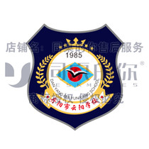  Your school uniform at the same table(Danyang Yunyang School )19 spring and autumn sportswear spot