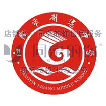  Your school uniform at the same table (Jiangyin Ligang Middle School)19 spring and autumn sportswear