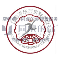  Your school uniform at the same table (West China Experimental School)Primary school spring and Autumn sportswear