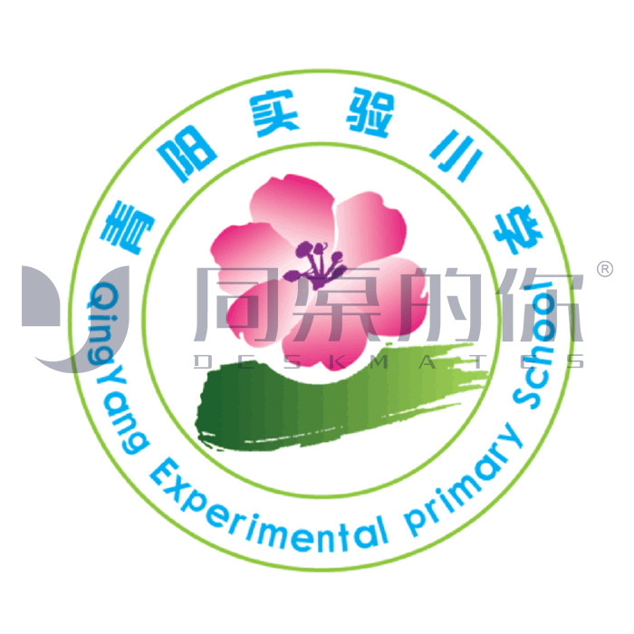 Your school uniform at the same table (Qingyang Experimental Primary School in Jiangyin City) 17 Spring and Autumn Sports clothes