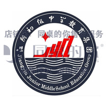  Your school uniform at the same table(Jiangyin Junior High School )City junior high school spring and autumn sportswear