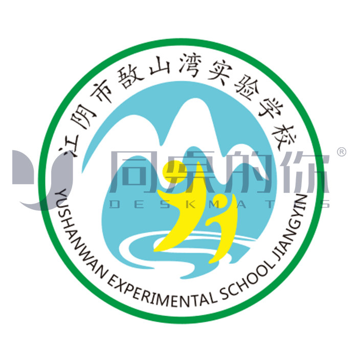 Your school uniform at the same table (Mountain Bay Experimental School) Primary school Junior High School Assault Clothing Winter Sports Clothing