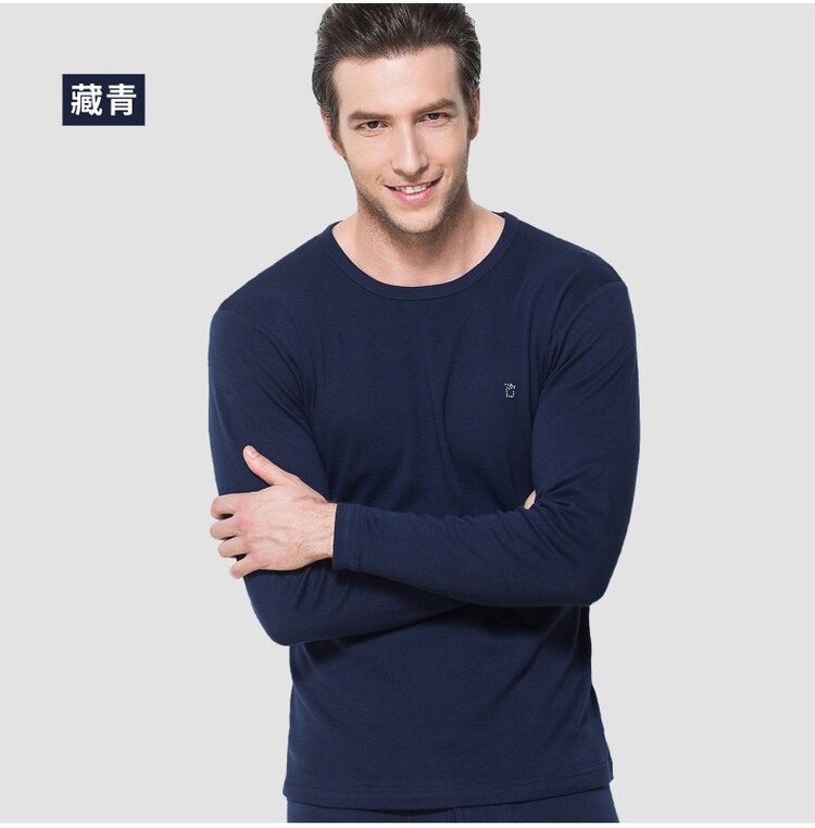 Sous-vêtement thermo jeunesse simple en coton - Ref 753887 Image 18