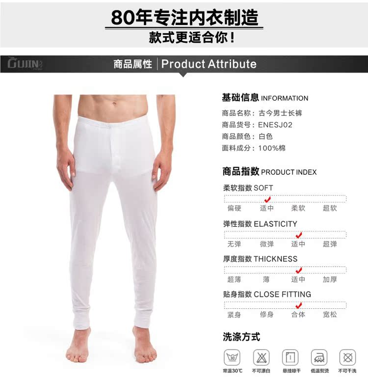 Pantalon collant jeunesse simple en coton - Ref 756862 Image 9