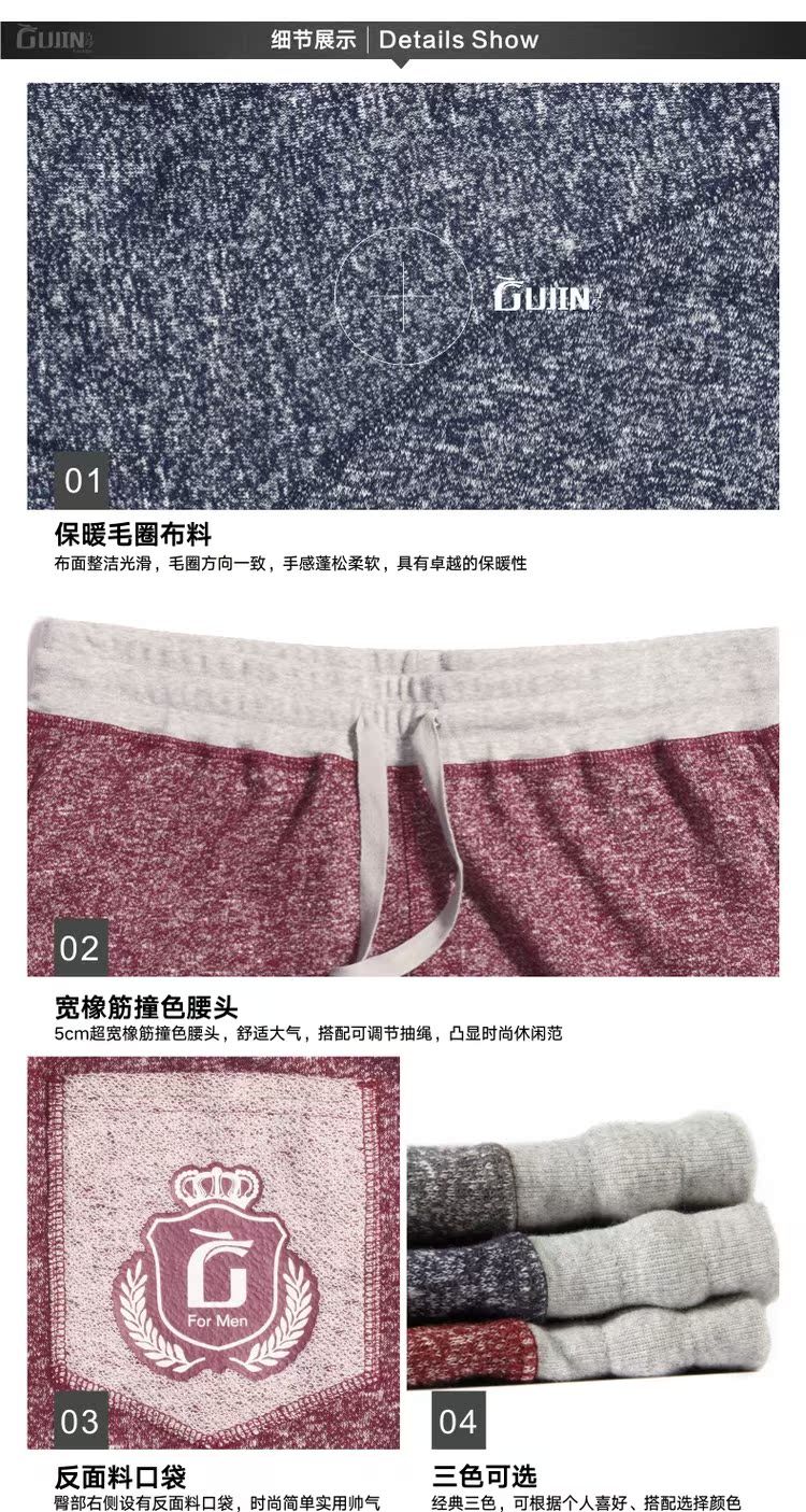 Pantalon pyjama jeunesse ENDFW05 - Ref 721841 Image 10