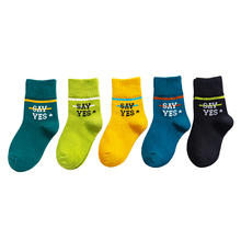 【5双】A类纯棉亲肤儿童中筒袜子