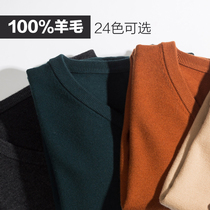 Cardigan mens V-neck solid color Korean version sweater mens chicken heart collar long sleeve thin section thick section base sweater autumn and winter