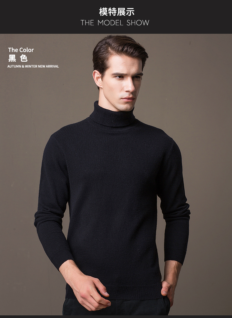 Hengjue cao cổ áo cashmere áo len nam mỏng tinh khiết cashmere dài tay đáy áo len nam áo len mùa thu và mùa đông đen