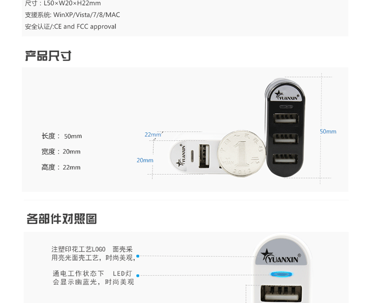 Concentrateur USB - Ref 366121 Image 25